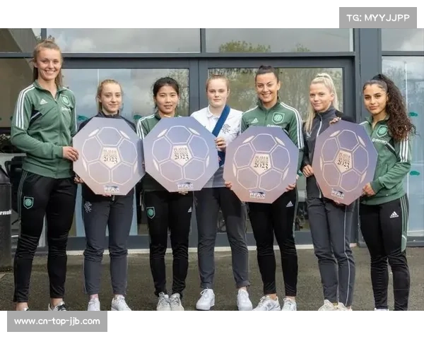 德甲俱乐部联手学校推广女足，培养下一代国脚